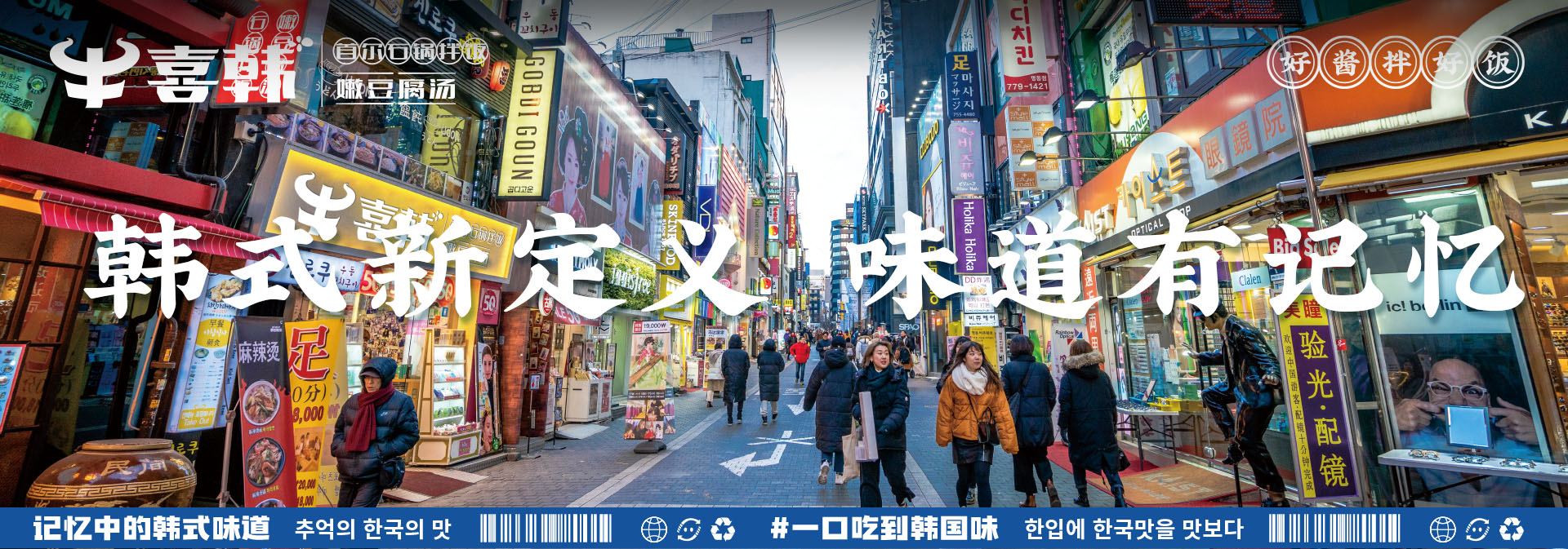 牛喜韩网页banner.jpg3(1).jpg